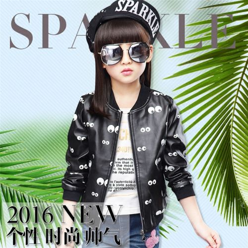 Blouson enfant en cuir PU - Ref 2159480