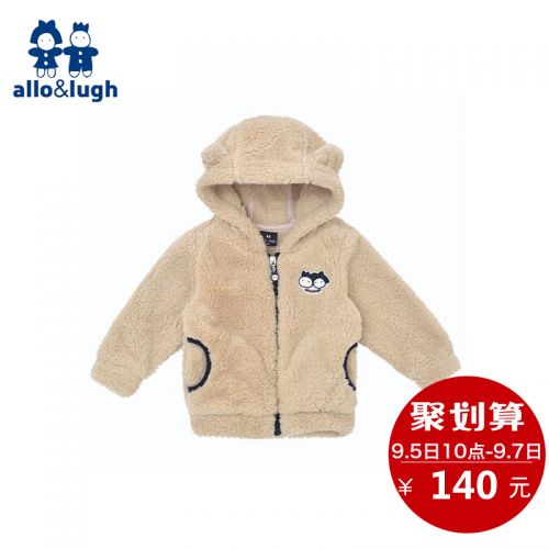 Blouson enfant ALLOLUGH en Toile de coton - Ref 2159498
