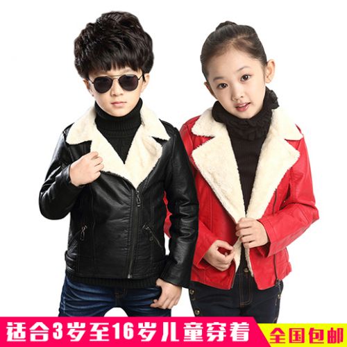 Blouson enfant en cuir PU - Ref 2159503