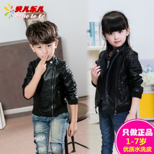 Blouson enfant en cuir PU - Ref 2159512