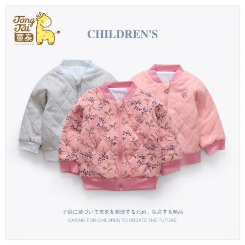 Blouson enfant en Toile de coton - Ref 2159516