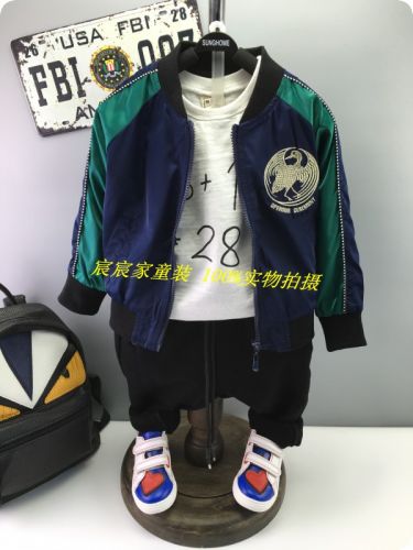 Blouson enfant - Ref 2159541