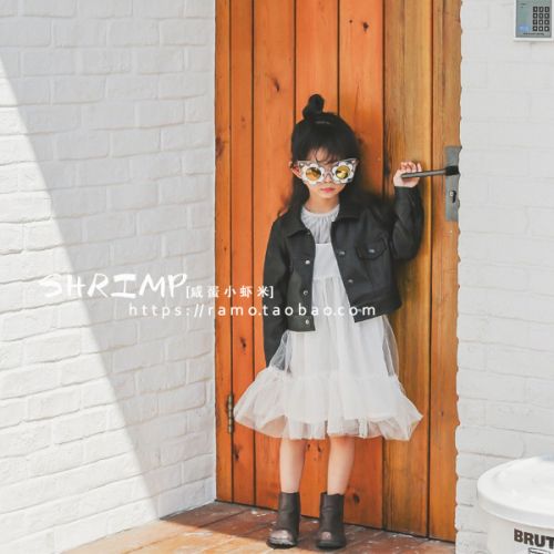 Blouson enfant en cuir PU - Ref 2159589