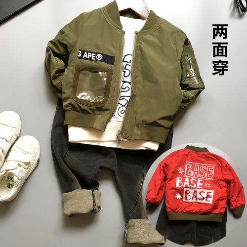 Blouson enfant KDKW - Ref 2159590