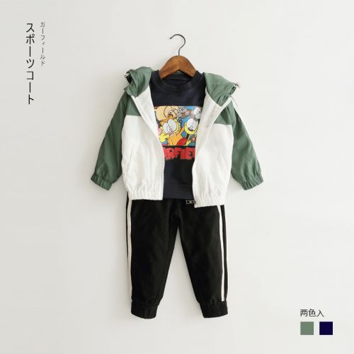 Blouson enfant en mélange - Ref 2159598