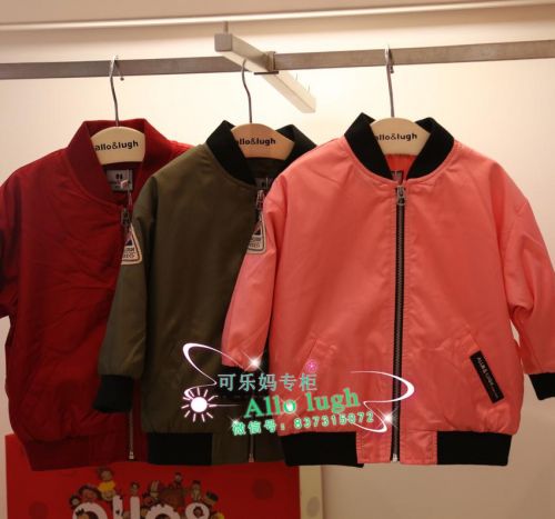 Blouson enfant ALLOLUGH - Ref 2159602