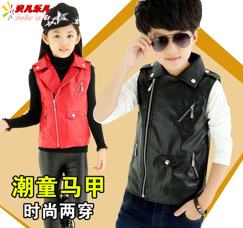 Blouson enfant en cuir PU - Ref 2159635