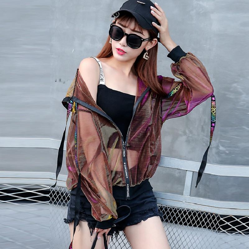 Blouson femme Organza - Ref 3321585
