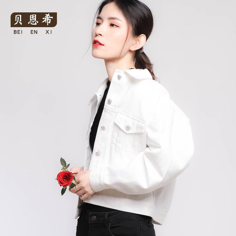 Blouson femme en Coton - Ref 3321606