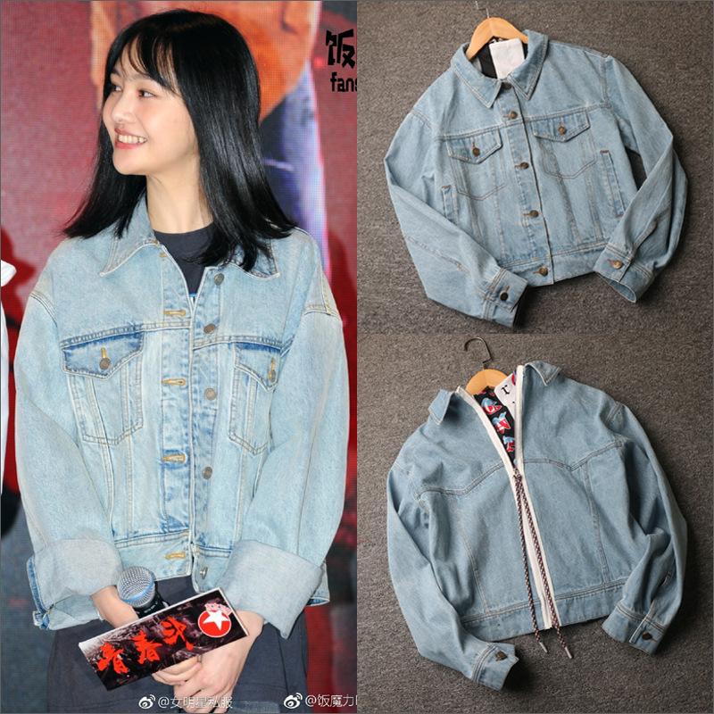 Blouson femme Cow-boy - Ref 3322019