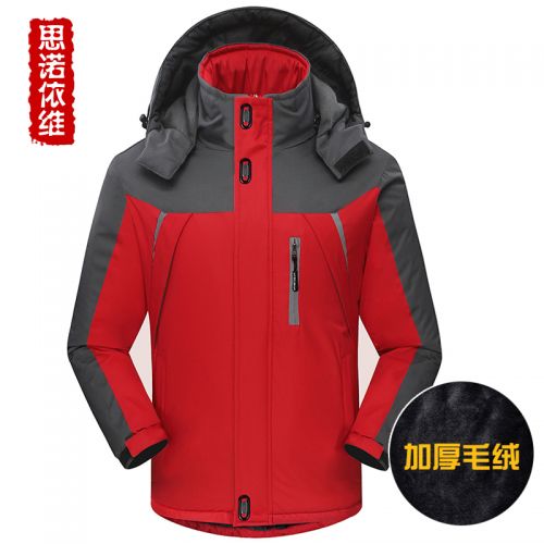 Blouson hiver pour Homme S-ROEVE en Polyester - Ref 3111946
