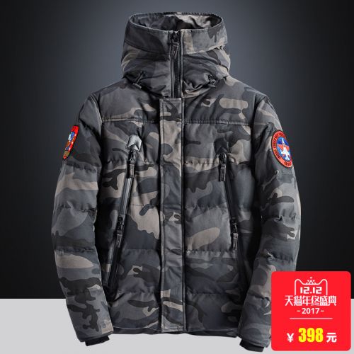 Blouson hiver pour Homme ZHAN en Coton - Ref 3112004