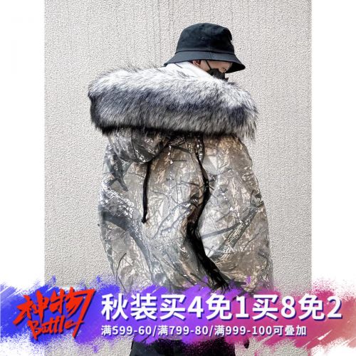 Blouson hiver pour Homme en Coton - Ref 3112006