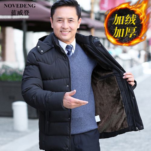 Blouson hiver pour Homme NOVEDENG en Polyester - Ref 3112040