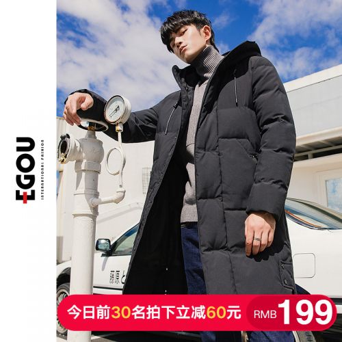 Blouson hiver pour Homme EGOU - Ref 3112057