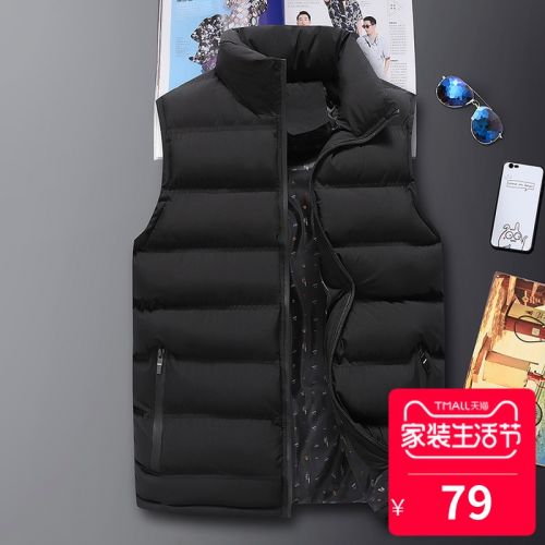 Blouson hiver pour Homme en Polyester - Ref 3112134