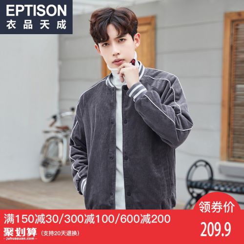 Blouson hiver pour Homme EPTISON en Coton polyester - Ref 3112193