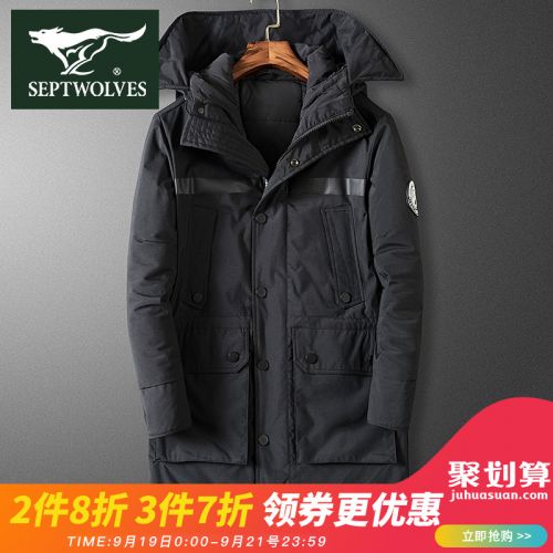 Blouson hiver pour Homme SEPTWOLVES en Nylon - Ref 3112273