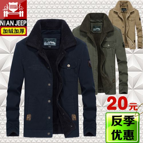 Blouson hiver pour Homme NIANJEEP en Coton - Ref 3112288