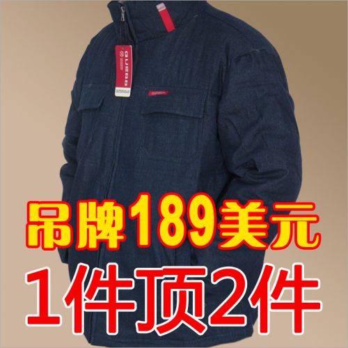 Blouson hiver pour Homme - Ref 3112293