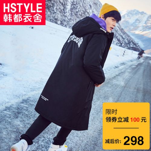 Blouson hiver pour Homme HSTYLE - Ref 3112312