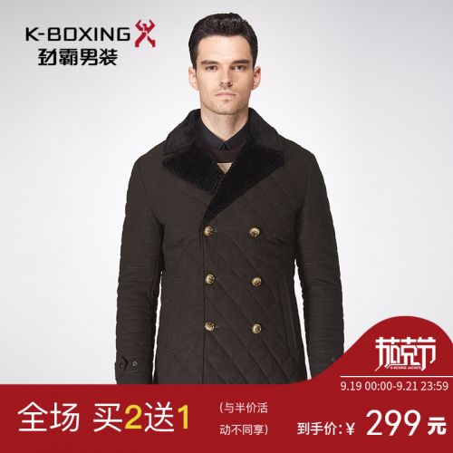 Blouson hiver pour Homme K-BOXING en Polyester - Ref 3112422