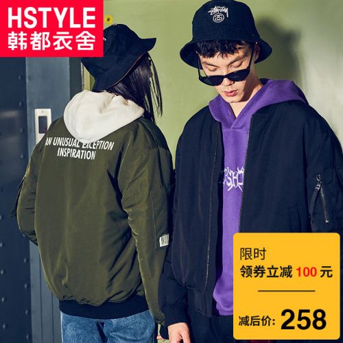 Blouson hiver pour Homme HSTYLE - Ref 3112456