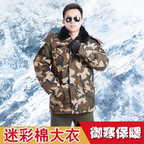 Blouson hiver pour Homme - Ref 3112463