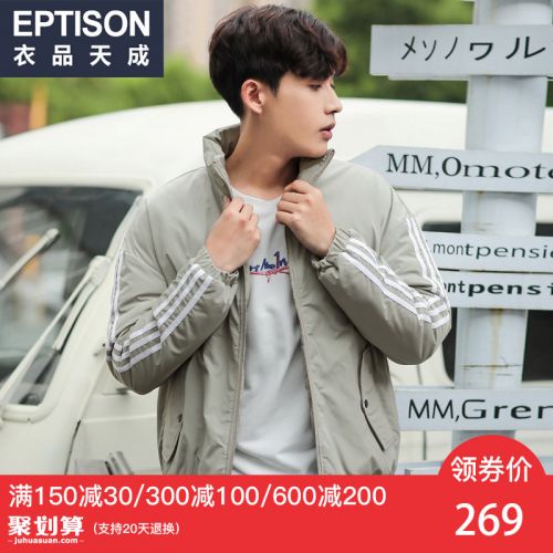 Blouson hiver pour Homme EPTISON - Ref 3112469