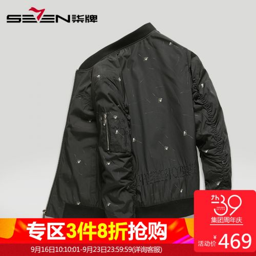  Blouson hiver pour Homme en Polyester - Ref 3112474