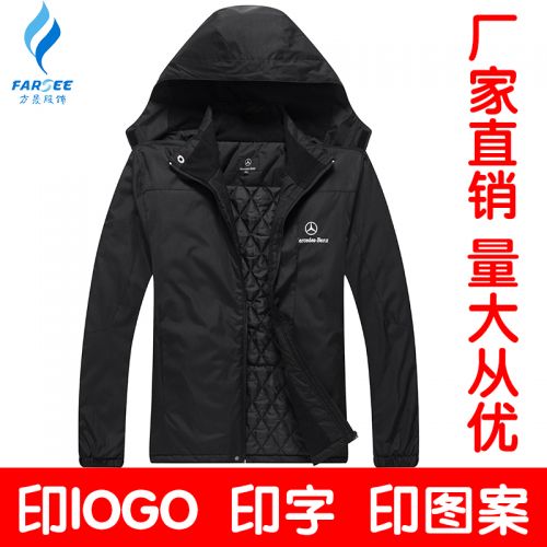Blouson hiver pour Homme en Polyester - Ref 3112494