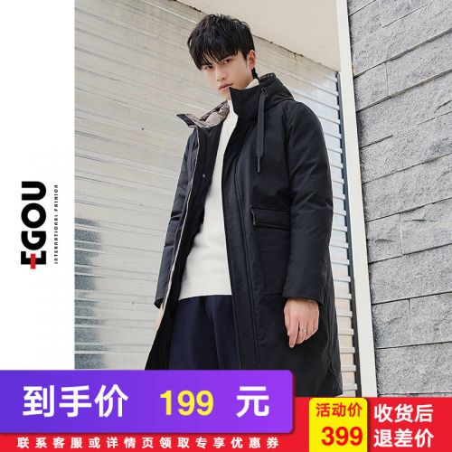 Blouson hiver pour Homme EGOU - Ref 3112501
