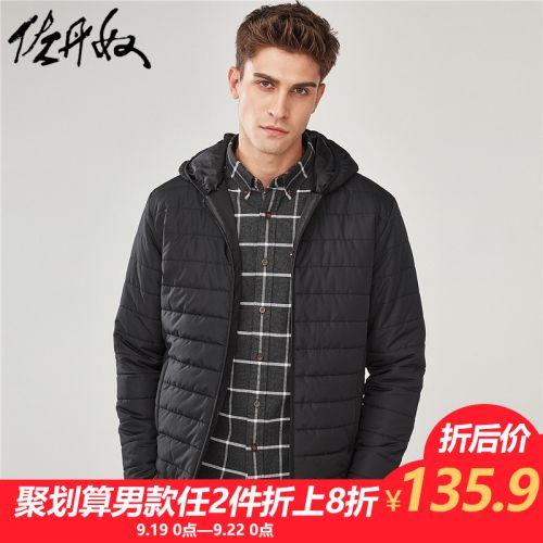 Blouson hiver pour Homme GIORDANO en Polyester - Ref 3112532