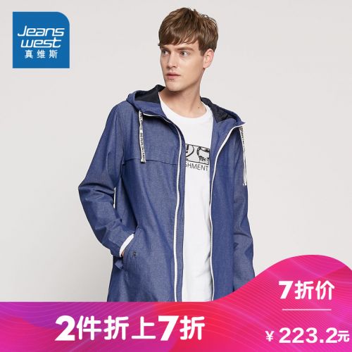Blouson hiver pour Homme JEANSWEST - Ref 3112564