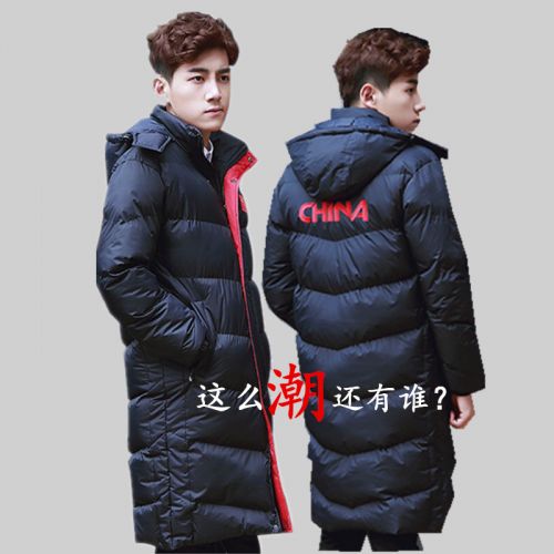 Blouson hiver pour Homme en Coton - Ref 3112577