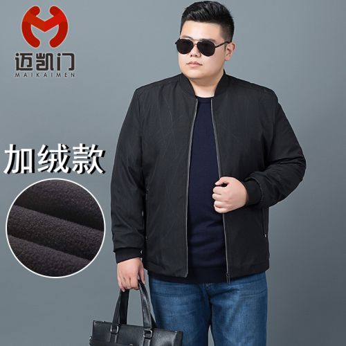 Blouson hiver pour Homme en Polyester - Ref 3112672