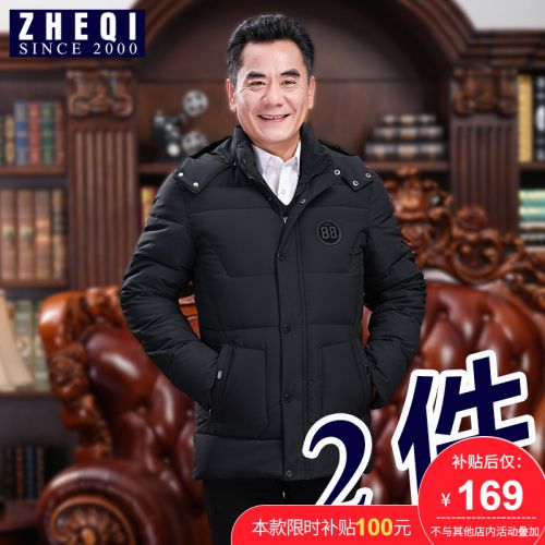 Blouson hiver pour Homme - Ref 3112680