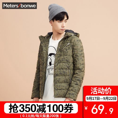 Blouson hiver pour Homme METERS BONWE METERSBONWE - Ref 3112689
