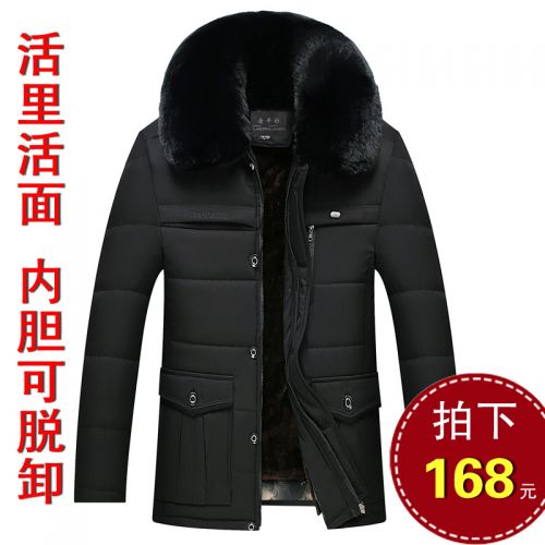 Blouson hiver pour Homme - Ref 3112721