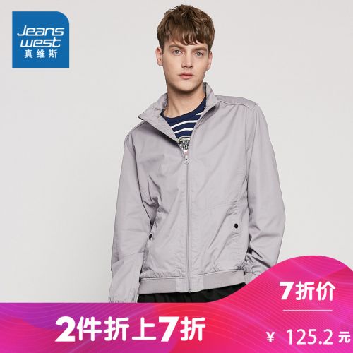 Blouson hiver pour Homme JEANSWEST - Ref 3112738