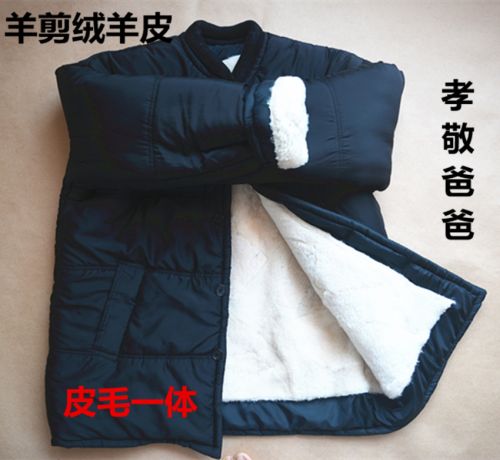 Blouson hiver pour Homme - Ref 3112747