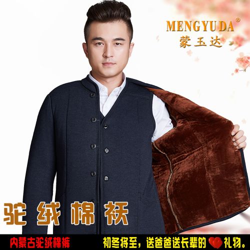Blouson hiver pour Homme - Ref 3112817