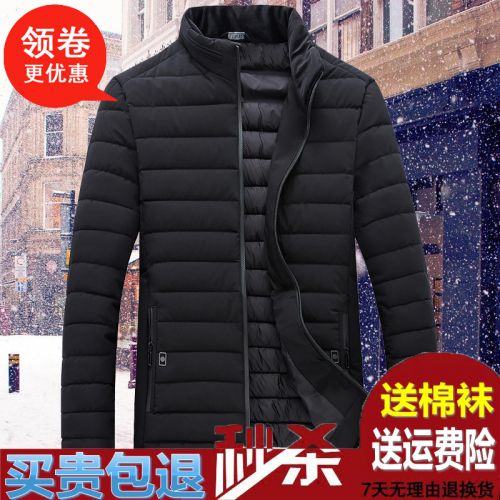 Blouson hiver pour Homme PLAYBOY - Ref 3112829