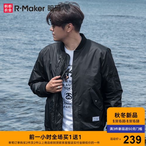 Blouson hiver pour Homme RMAKER - Ref 3113126