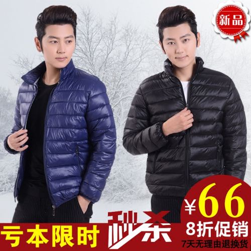 Blouson hiver pour homme 3113127