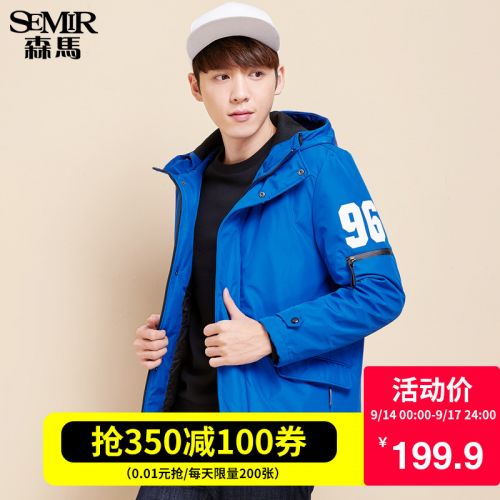 Blouson hiver pour Homme SEMIR - Ref 3113220