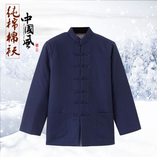 Blouson hiver pour Homme en Coton - Ref 3113324