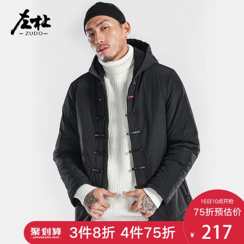 Blouson hiver pour Homme en Polyester - Ref 3113370