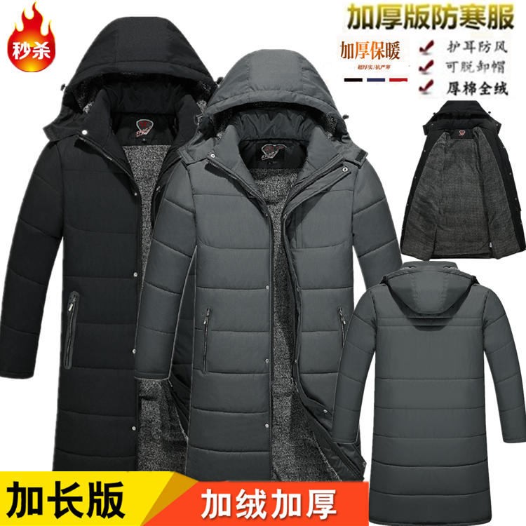 Blouson hiver pour Homme en Coton polyester - Ref 3113374