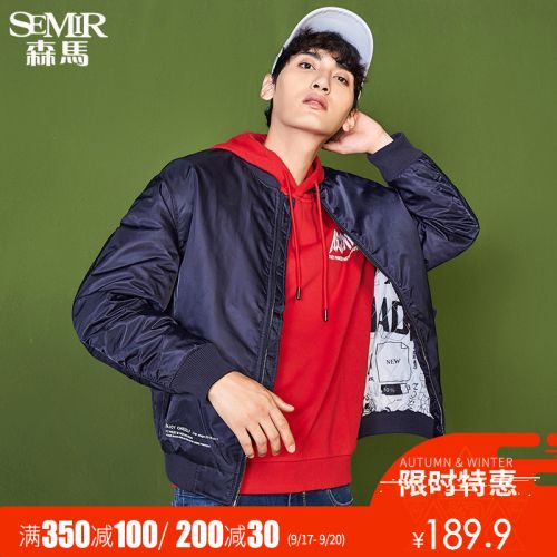 Blouson hiver pour Homme SEMIR en Nylon - Ref 3113384